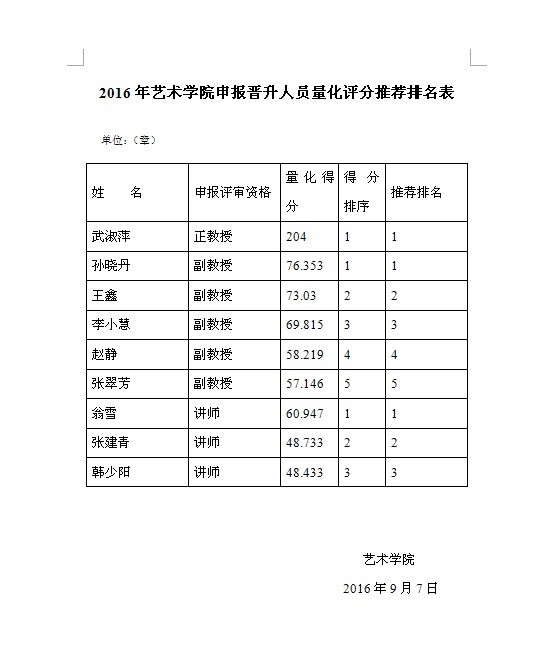 QQ图片20160908082259.jpg